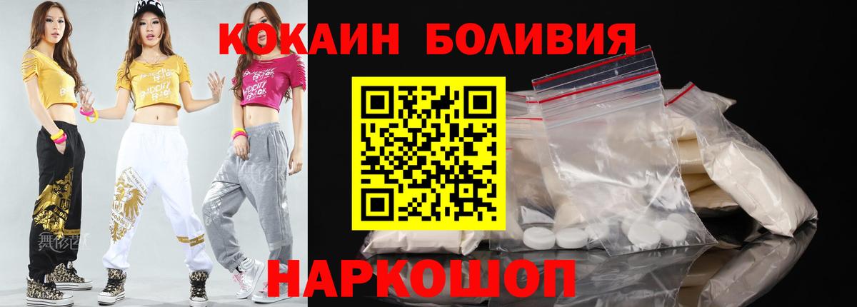 Cocaine Columbia Великий Новгород