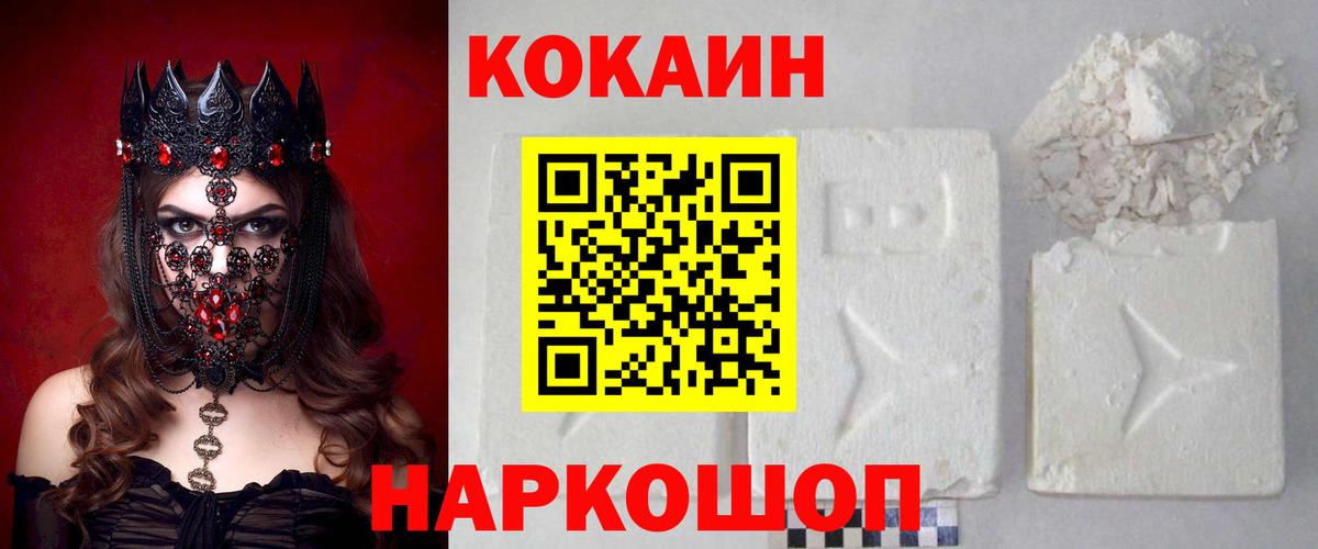 COCAIN 98%  COCAIN  Cocaine Колумбийский  Великий Новгород  Вход с VPN 