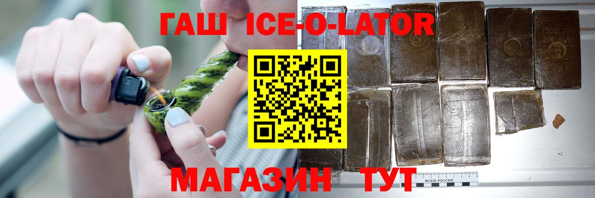 ГАШИШ гарик Великий Новгород