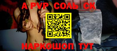 амфетамин Канаш