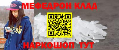 индика Камышлов