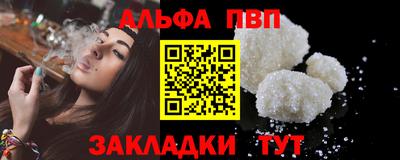 COCAINE Кандалакша