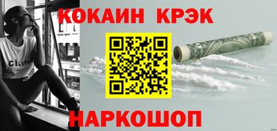 амфетамин Канаш