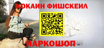 COCAINE Кандалакша