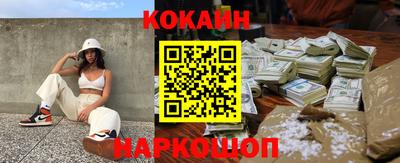 COCAINE Кандалакша