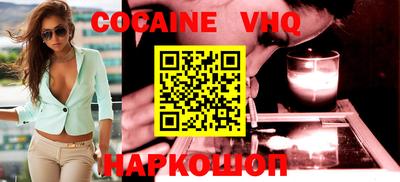 COCAINE Кандалакша