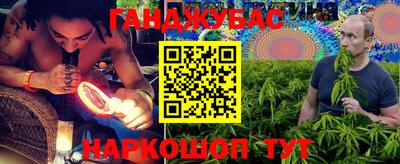амфетамин Канаш