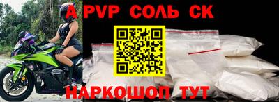COCAINE Кандалакша
