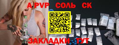 COCAINE Кандалакша