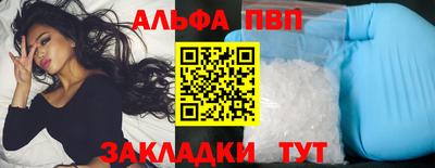 амфетамин Канаш