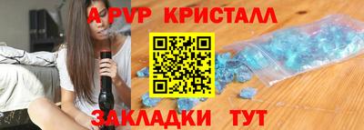 амфетамин Канаш