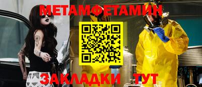 амфетамин Канаш