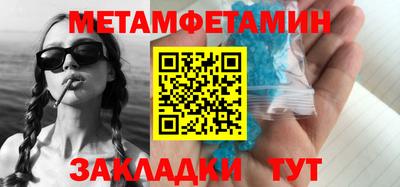 индика Камышлов