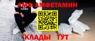 амфетамин Канаш