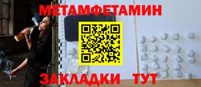 индика Камышлов