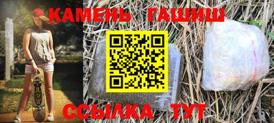 амфетамин Канаш