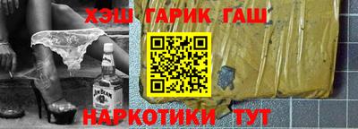амфетамин Канаш