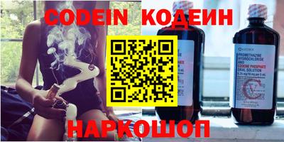 амфетамин Канаш