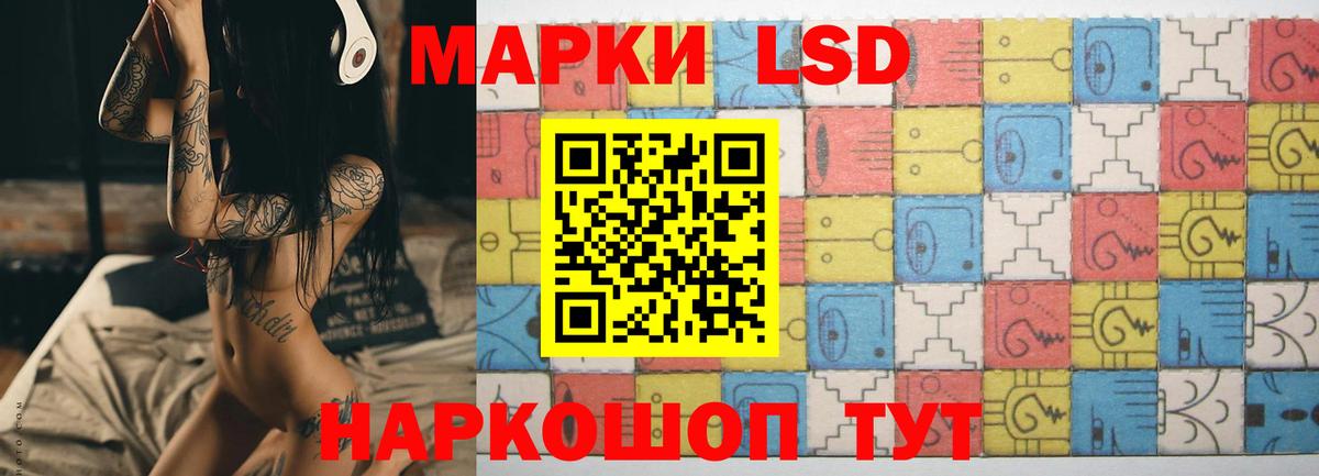 Великий Новгород  ЛСД экстази ecstasy  Вход с VPN 