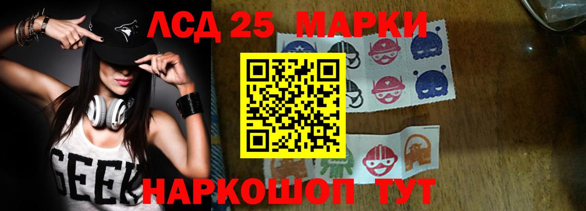 ЛСД экстази кислота Великий Новгород