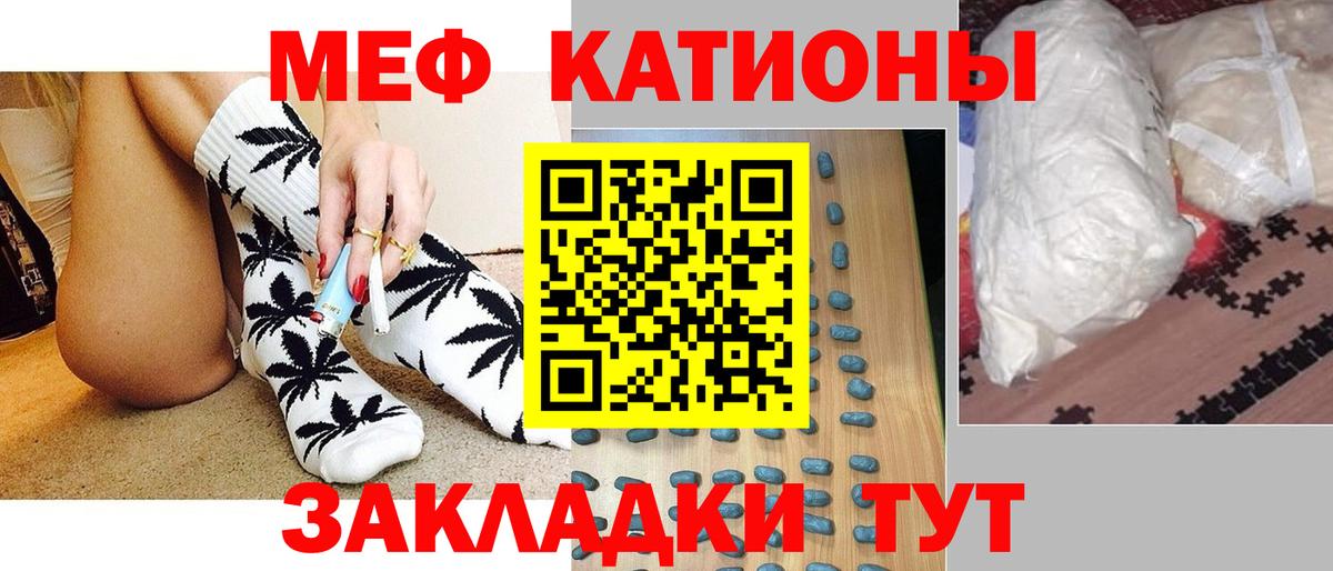 Alpha PVP Великий Новгород
