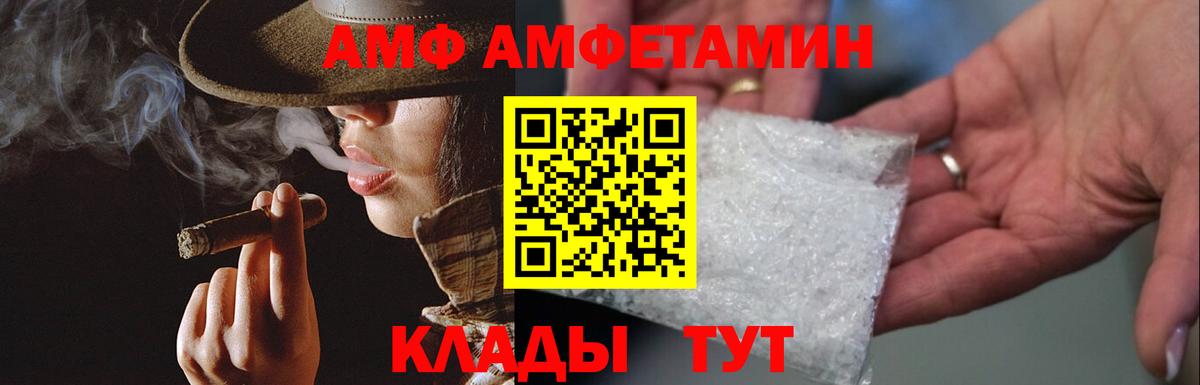 МЕТАМФЕТАМИН витя Великий Новгород