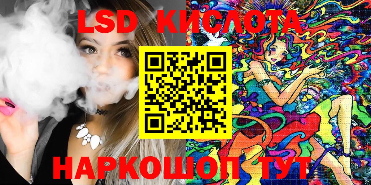 Великий Новгород  Наркотические марки 1500мкг  Вход с VPN 