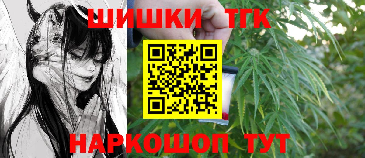 Канабис White Widow Великий Новгород